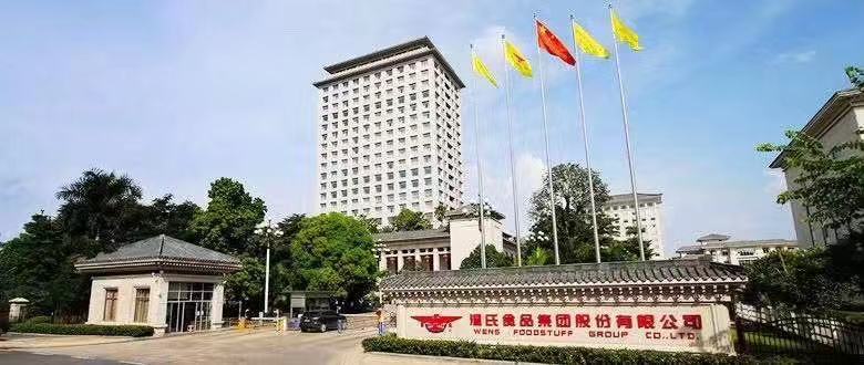 沖鋒衣定制案例—大農華溫氏